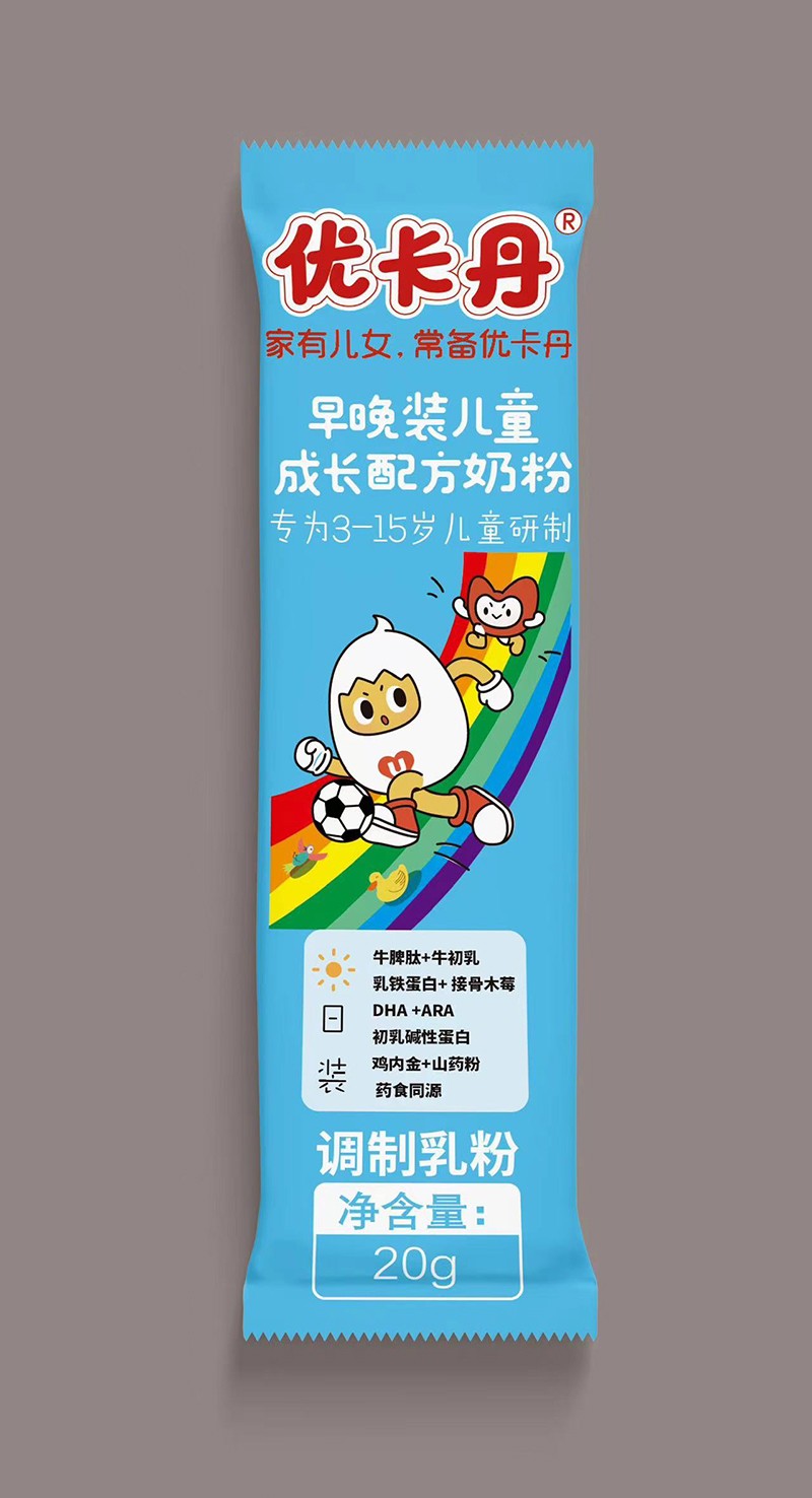  優(yōu)卡丹早晚裝兒童成長配方奶粉 日裝