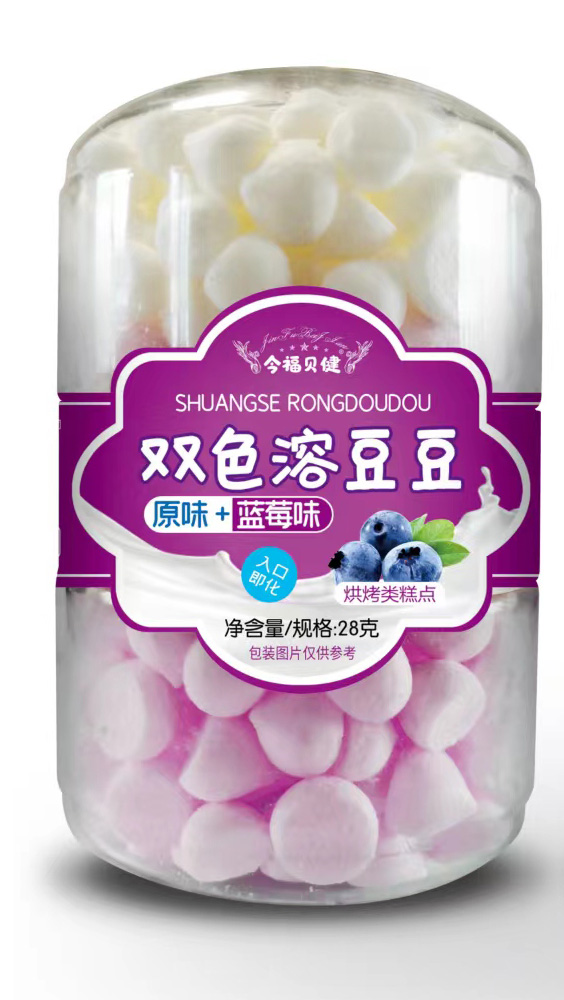  今福貝健雙色溶豆豆-原味+藍(lán)莓味