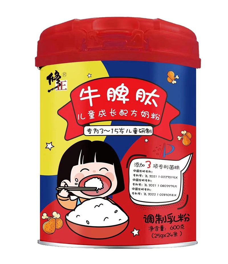 修正牛脾肽兒童成長配方奶粉