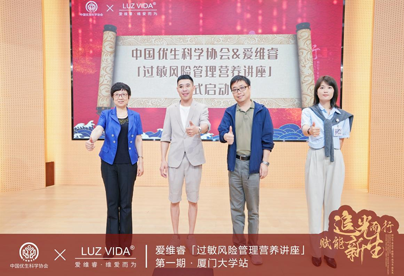 2024CBME，愛維睿邀您全方位了解——過敏風險管理03.png