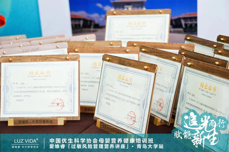 2024CBME，愛維睿邀您全方位了解——過敏風險管理04.png