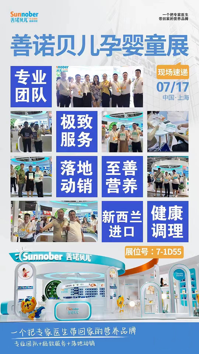 Zؐ2024ϺCBMEȫ(chng)_(ki)չլF(xin)(chng)s27(g)(w)s22(g)(w)