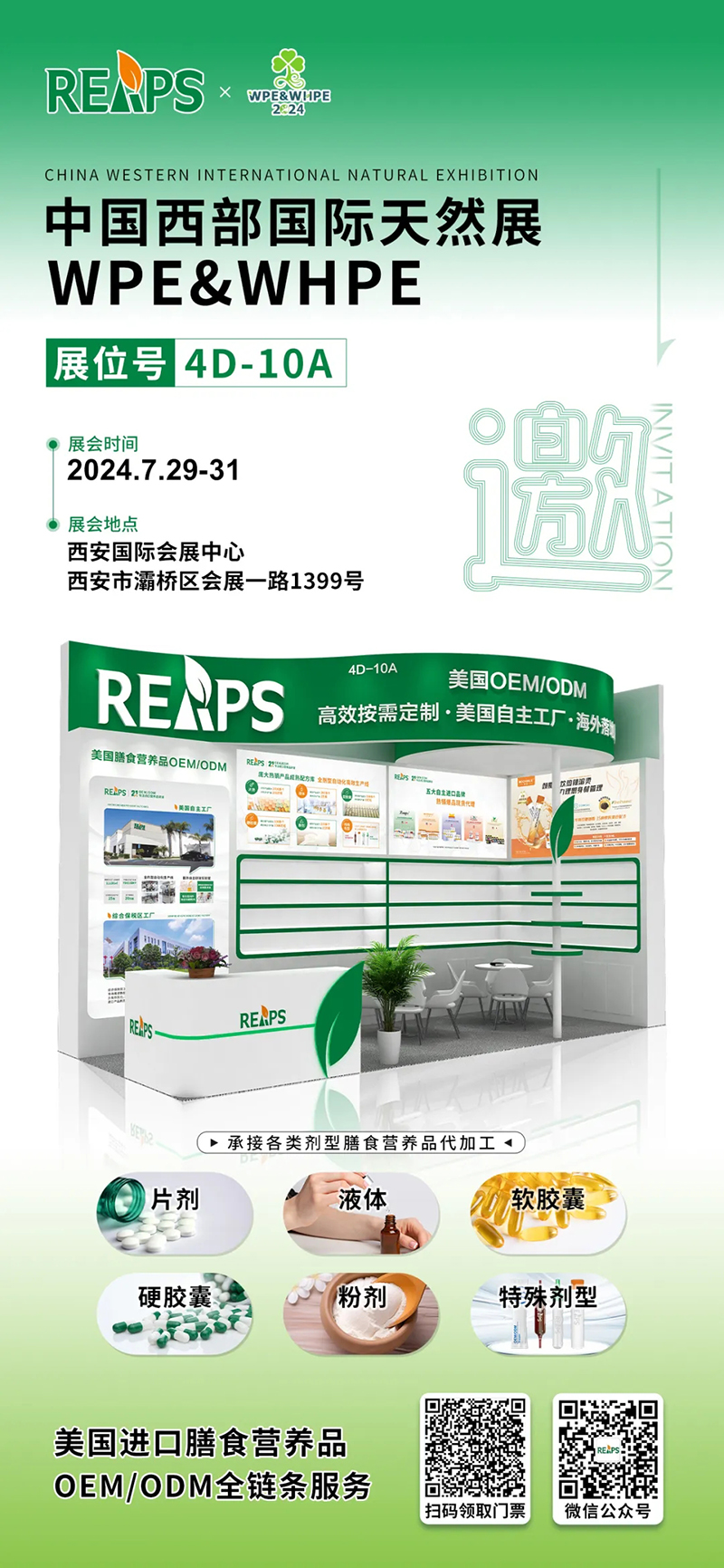 REAPS˹\Ї(gu)(gu)HȻչ01.jpg
