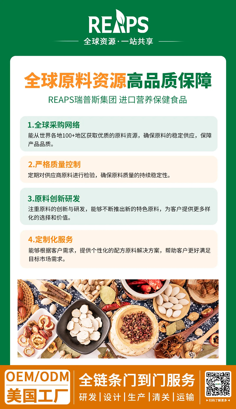 REAPS˹\Ї(gu)(gu)HȻչ03.jpg