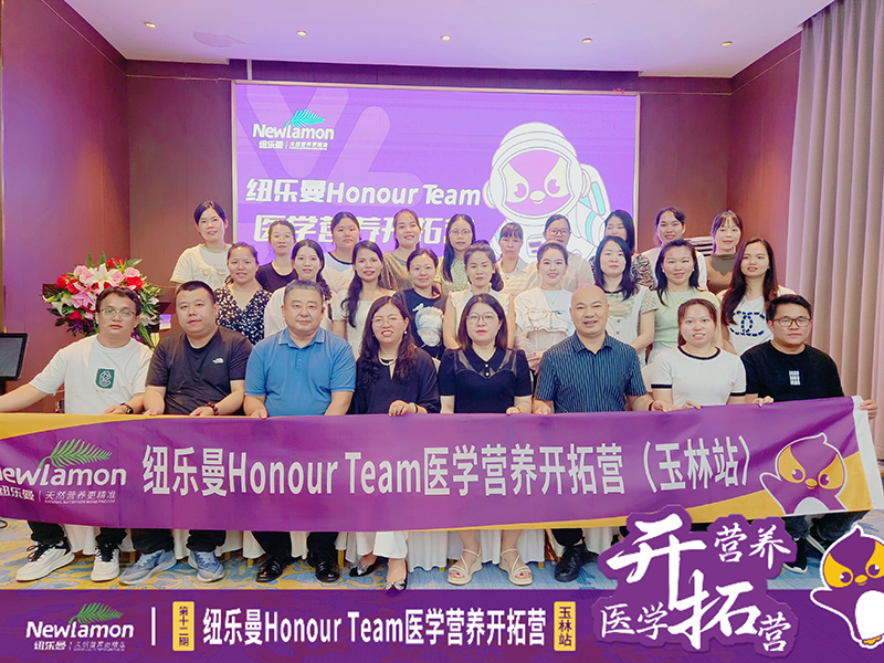 3057.2f~Honour Teamt(y)W(xu)IB(yng)_ؠI12ڡվAMek5.jpg
