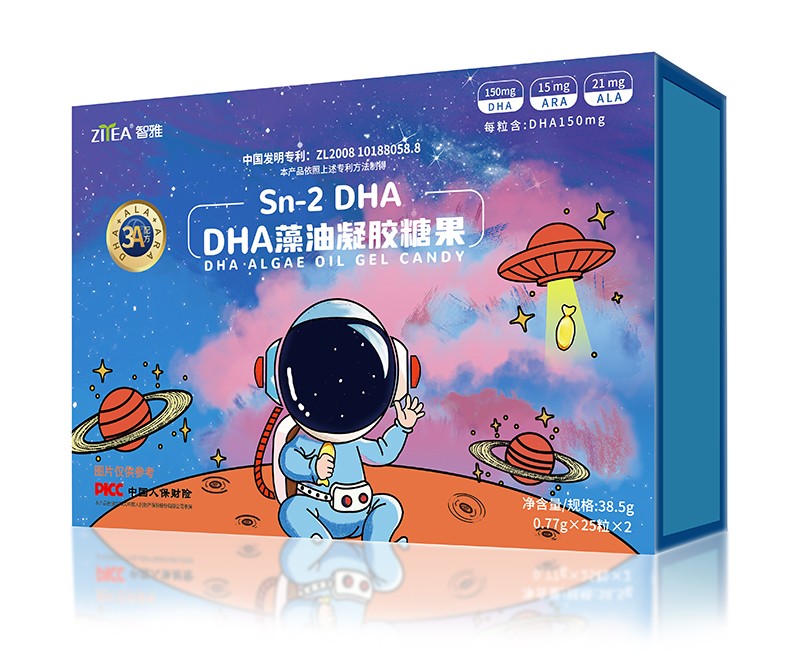 智雅DHA藻油凝膠糖果 38.jpg