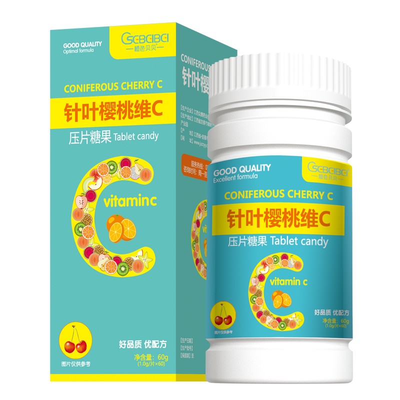  橙色貝貝針葉櫻桃維C壓片糖果