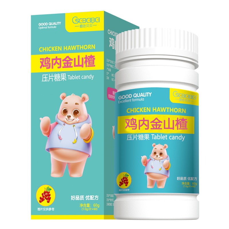 橙色貝貝雞內金山楂壓片糖果