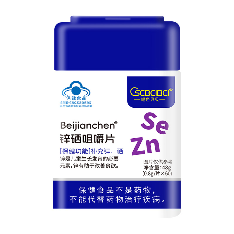 橙色貝貝鋅硒咀嚼片.jpg