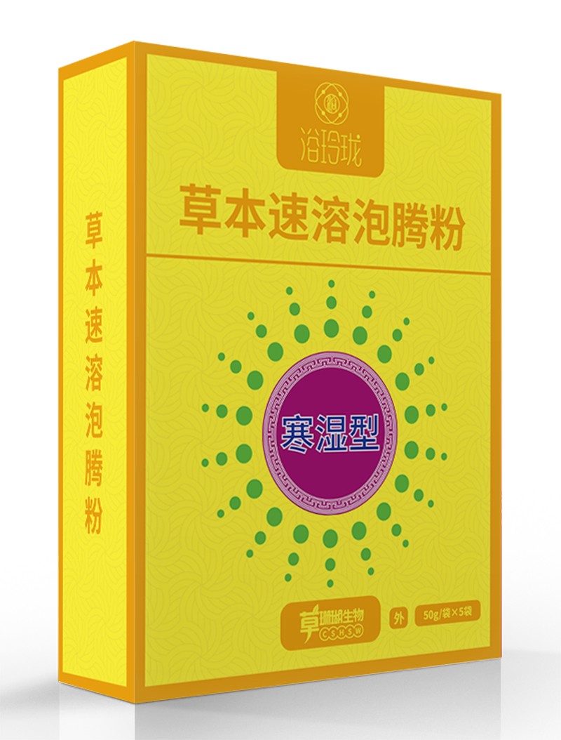  浴玲瓏草本速溶泡騰粉 寒濕型盒裝