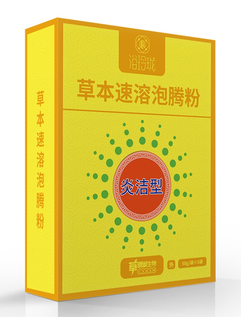  浴玲瓏草本速溶泡騰粉 炎潔型盒裝