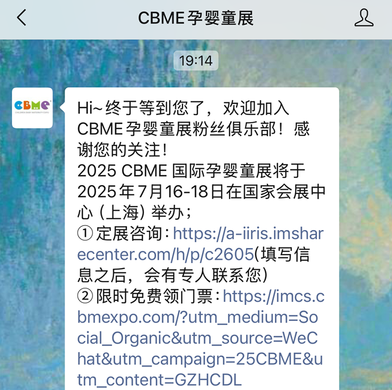 2025 CBMEMI(lng)TƱI(lng)02.png