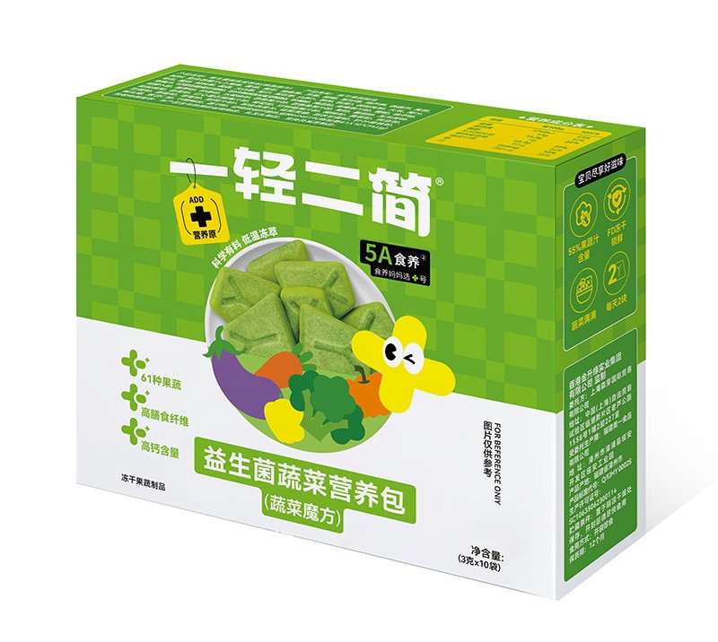 一輕二簡(jiǎn)益生菌蔬菜營(yíng)養(yǎng)包(蔬菜魔方).jpg