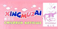 醒目仔l(wèi)ogo