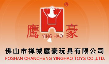 佛山鷹豪玩具有限公司
