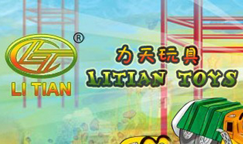 汕頭澄海力天工藝玩具廠