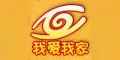 “我愛(ài)我家”logo