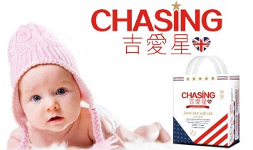 佛山星寶護(hù)理有限公司