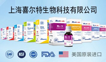 上海喜爾特生物科技有限公司