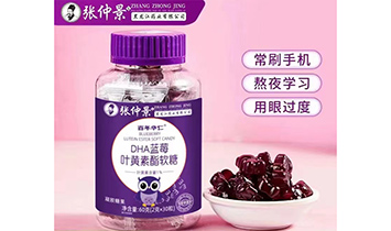 張仲景黑龍江藥業(yè)有限公司