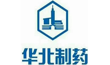 華北制藥品牌部