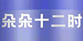 ʮrlogo
