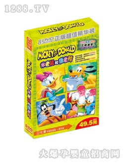 優(yōu)童米老鼠與唐老鴨