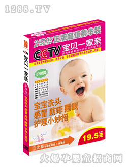 優(yōu)童寶寶日常護理篇