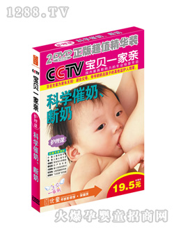 優(yōu)童科學(xué)催奶