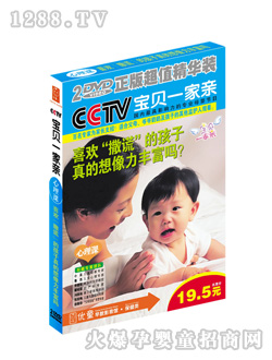 優(yōu)童育兒心理課