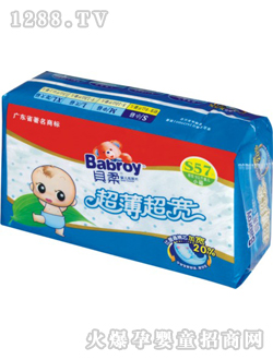 貝柔超薄超寬尿片57片