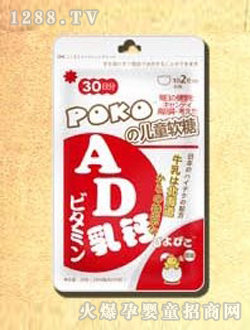 POKOͯAD}ܛ