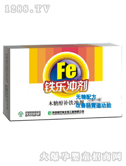寶貝林鈣樂沖劑