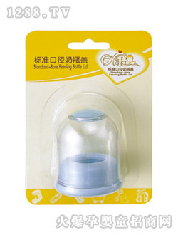 日康標(biāo)準(zhǔn)口徑奶瓶蓋