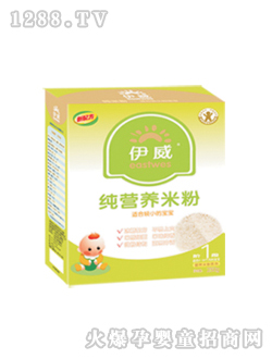 伊威純營(yíng)養(yǎng)米粉