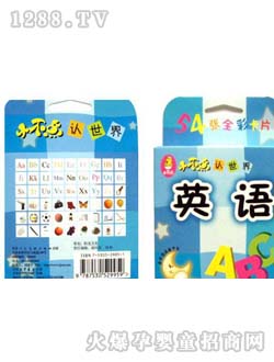 俏媽咪學(xué)習(xí)卡小不點(diǎn)認(rèn)世界英語