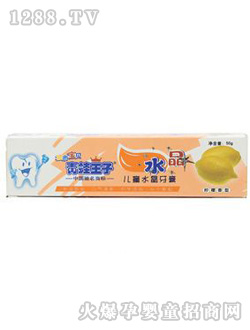 青蛙王子水晶牙膏(檸檬)