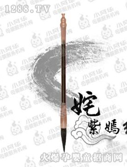 小阿華姹紫嫣紅胎毛筆