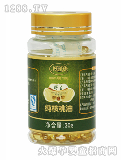 好哇優(yōu)野生純核桃油30g