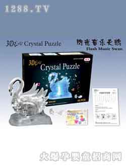 興邦園積木玩具14123315