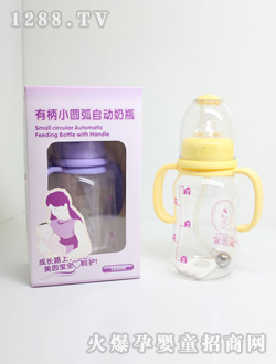 美因?qū)氂斜A弧自動奶瓶
