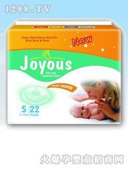 Joyous外貿(mào)嬰兒紙尿褲S22