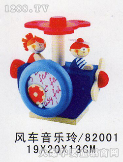 工美風(fēng)車音樂鈴