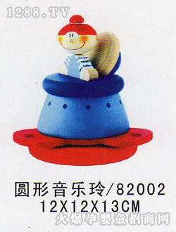 工美圓形音樂鈴