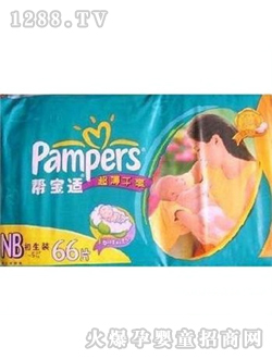幫寶適紙尿褲NB66