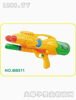 燦輝水槍玩具BB511