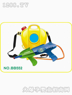 燦輝水槍玩具BB552