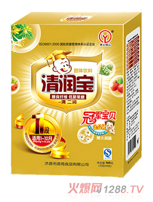 愚公移山金品160克清潤寶1段