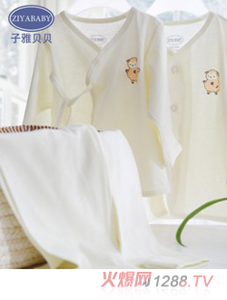 子雅貝貝寶寶純棉嬰兒幼兒內(nèi)衣套裝