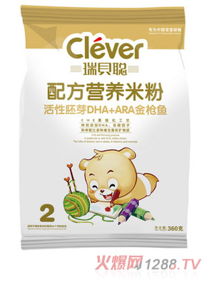 瑞貝聰活性胚芽DHA+ARA金槍魚(yú)營(yíng)養(yǎng)米粉2段袋裝